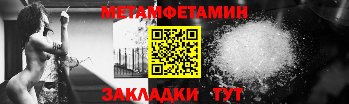 Amphetamine 97% Ачхой-Мартан