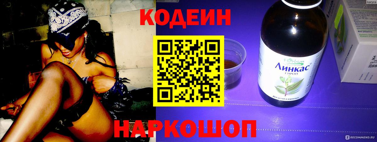 Где найти наркотики?  Гашиш  Вход с VPN  Ачхой-Мартан  КОКАИН  МЕФ  Экстази  Марихуана  Меф МЯУ МЯУ   ГАШИШ 