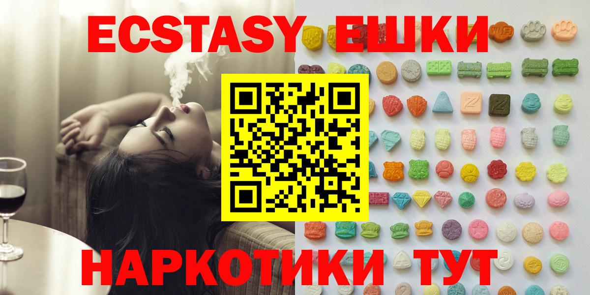 ЭКСТАЗИ DUBAI Ачхой-Мартан