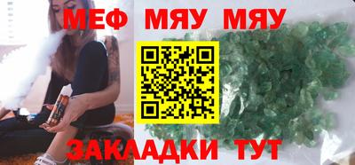 винт Аргун