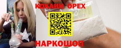винт Апшеронск
