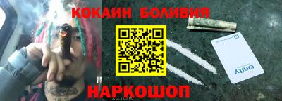винт Апшеронск