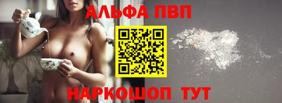 винт Аргун