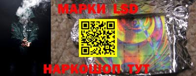 винт Апшеронск