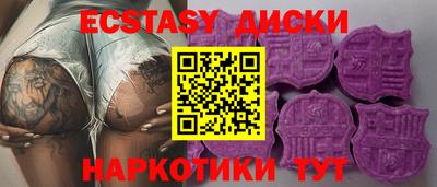 винт Аргун