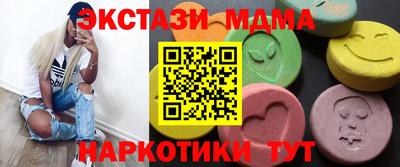 мяу мяу мука Апрелевка
