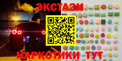 винт Апшеронск
