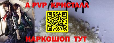 мяу мяу мука Апрелевка