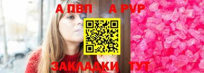 винт Аргун