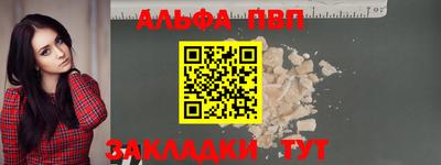 мяу мяу мука Апрелевка