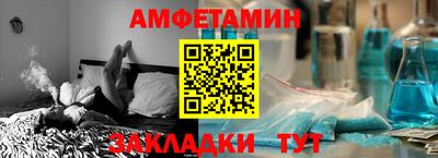 мяу мяу кристалл Балашиха
