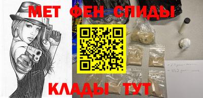 мяу мяу мука Апрелевка