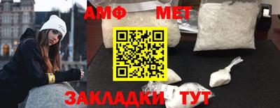 винт Аргун