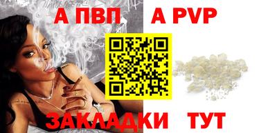 винт Аргун