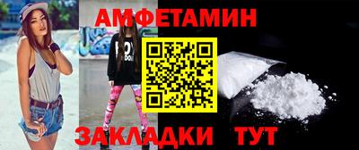 винт Апшеронск