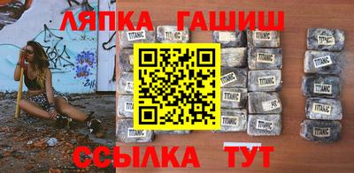 винт Апшеронск