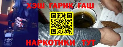 винт Апшеронск