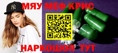 винт Аргун
