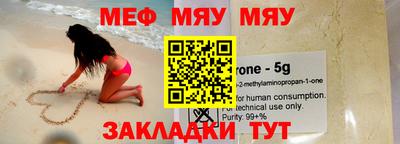 таблы Балаково