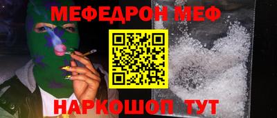 винт Апшеронск