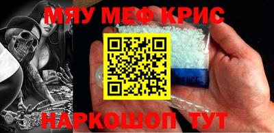 винт Апшеронск