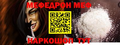 винт Аргун