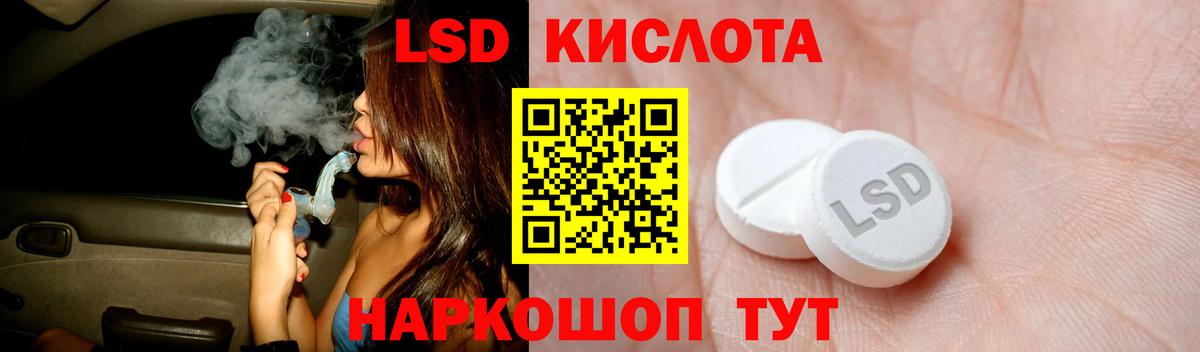 Ачхой-Мартан  Лсд 25 экстази ecstasy  Вход с VPN  ЛСД экстази кислота 