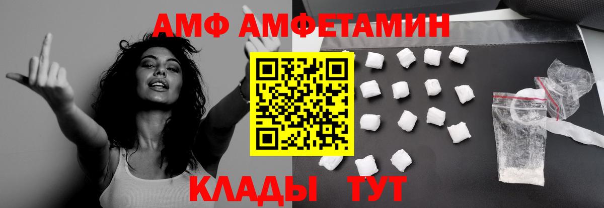 МЕТАМФЕТАМИН Декстрометамфетамин 99.9%  Вход с VPN  Первитин  Ачхой-Мартан 