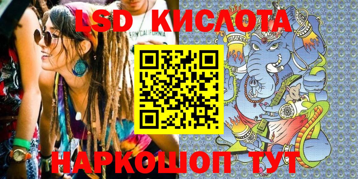 Марки NBOMe 1,8мг  Вход с VPN  Ачхой-Мартан  Марки NBOMe 1,8мг 