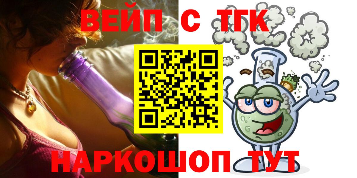 Ачхой-Мартан  Дистиллят ТГК гашишное масло  Вход с VPN  что такое   ТГК концентрат 