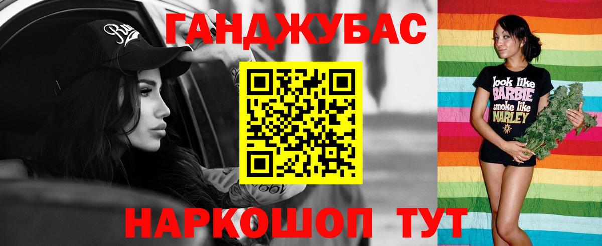 Марихуана сатива  Канабис конопля  Ачхой-Мартан  Вход с VPN  МАРИХУАНА THC 21% 
